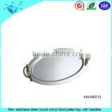 2015 Simple Metal Stainless Steel Fruit Tray,serving Plate thumbnail-5
