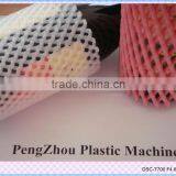 Safety Protection Hot Product Factory Directly EPE Plastic Nets for Wine Bottle thumbnail-2