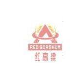 Gaomi Sanshi Industry and Trade Products Co., Ltd.