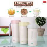 Ecofriendly rice husk coffee mug bpa free water bottle