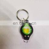 Promotional 2016 390-395 nm Mini Plastic Custom UV Purple Light Led Keychain Money Detector UV Led Keychain