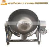 Tilting Type Jacketed Candy Kettle Vacuum Kettle With Mixer thumbnail-6