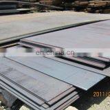 Hot Rolled Low Temperature High Carbon Steel Plate thumbnail-2
