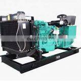 Dongfeng Cummins 50KW Diesel Generator Set of Brushless ATS Full Automation Control 4BTA3.9-G2 thumbnail-6