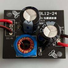 Automotive Power Filter Eliminate Display Interference Filter Automotive Display Anti-interference Filter thumbnail-3