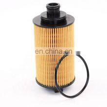 Oil Filter Element SH40X20136 JR08106H for D19 D20 Engine JAC Fudi thumbnail-2