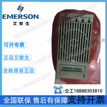 Emerson HRS850-9000C Emerson Power Module