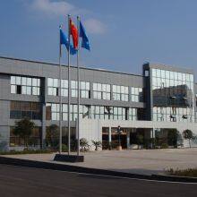 Tianjin Jinxin Copper New Material Science And Technology Co. , Ltd. company overview - view 1 thumbnail