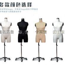 Mannequin Female Women Fashion Design Models Dyapiag Clothing Cutting Model Display thumbnail-3