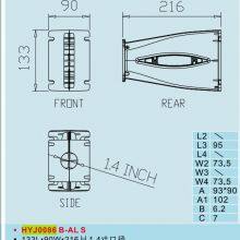 0086B Professional Audio Speaker Accessories Tweeter Horn Aluminum Line Array Wave Guide thumbnail-2