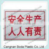 Plastic Printing PVC Foam Board Sign thumbnail-6