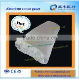 Absorbent Medical Cotton Gauze Piece in Zigzag thumbnail-1