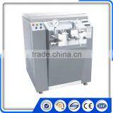 Electric Ultrasonic Beverage Homogenizer thumbnail-4