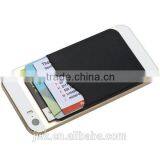 Popular Silica Card Sleeve Mobile Phone Protector thumbnail-2