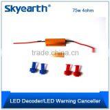 Led Resistance/ Led Load Resistance for Turn Signal Lamp 75w 4ohm thumbnail-2