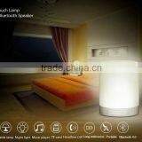 New Design Touch Lamp Portable Speaker Bluetooth Speaker Mini Wireless for Mobile Phone