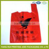 China Manufacture red custom printed plastic t shirt bags for shopping