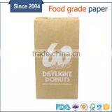 Food Grade Bakery Stand up Print Logo Paper Bag Without Window thumbnail-4