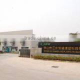 Dongxian Silicone Rubber Products (Foshan) Co., Ltd. company overview - view 1 thumbnail