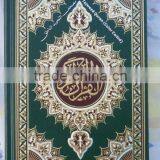 Digital Quran,Islamic Gift, Quran Reading Pen Islamic Gifts thumbnail-3