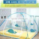 POP- UP MOSQUITO NET/FOLDING PORTABLE MOSQUITO NET