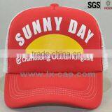 Short Bill Foam Plain Trucker Cap Mesh Hat