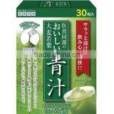 ISDG Barley Grass Green Juice 30 Sachets Detox Beauty Skin Drink thumbnail-1