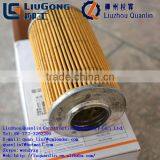 Fuel Filter Element Forklift Part Part Liugong Spare Part SP115376 Yellow Filter Element thumbnail-1