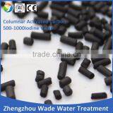 Coal-based Columnar Activated Carbon for Water Purification in Chemical Industrial thumbnail-1