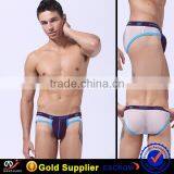 WJ Fashion Design Guy Toy Man Underwear thumbnail-5