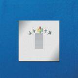 Optical Element:acoustic Components: Handset Mesh, Speaker Mesh,Etching, Metal Etching, Stainless Steel Etching, Metal Etching Process-...etc thumbnail-5