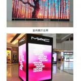LED Outdoor Display thumbnail-3