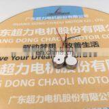 8mm 3v Flat Vibration DC Motor CL-0834 for Electronic Watch Quartz Watch thumbnail-4