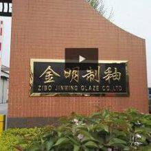 Zibo Jinming Glaze Co.,ltd