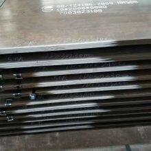 Mn13 High Manganese Steel Plate thumbnail-4