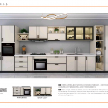 Space Aluminum Kitchen Cabinet thumbnail-4