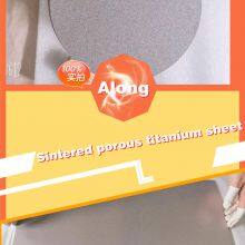 Sintered Porous Titanium Plate for PEM Electrolysis thumbnail-2