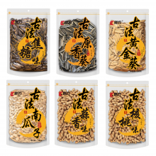 Wholesale Roasted Pumpkin Seeds Salted 188g Factory Price Nuts Snacks Brand Le Fang Traditional Process Series thumbnail-5