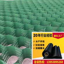 TGGS150-400 perforated honeycomb geogrid mixed retaining wall for stabilizing railway subgrade