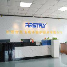 Dongguan Xianfei Electronic Protection Technology Co., Ltd. company overview - view 1 thumbnail