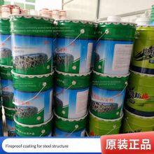 Cable Steel Structure Fireproof Coating, Light Specific Gravity, More Material - Saving, Good Bonding Strength, Thin Exterior Wall Paint thumbnail-1