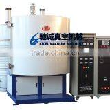 Plastic Beads Metallizing Vacuum Coating Machine/plastic Beads AB Rainbow Color thumbnail-2