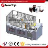 China Disposable Paper Cup Making Machine Prices DEBAO-600S-SY thumbnail-1
