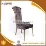 High Back Dining Room Chairs Hotel Furniture Dining Chairs thumbnail-1
