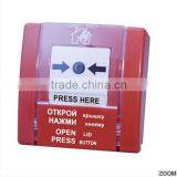 SPR-3LM Conventional Resettable Manual Call Point