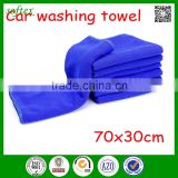 Super Soft Top Quality Home House cheap and best blue car washing cloth