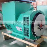China Supplier! 50KVA Single Phase Permanent Magnet Generator 220 Volt for Sale Quality Choice