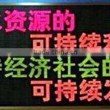 Unique Products Around World Dual Color 5.0 Indoor Led Display thumbnail-4