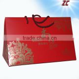 White card paper bag Machine Made Food Packaging Paper Box