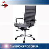 Hot Sale Modern Conference Chair (WF-01) thumbnail-1
